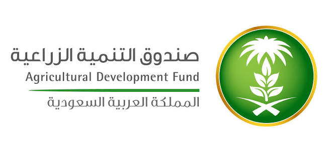 صندوق التنمية الزراعية صندوق التنمية الزراعية