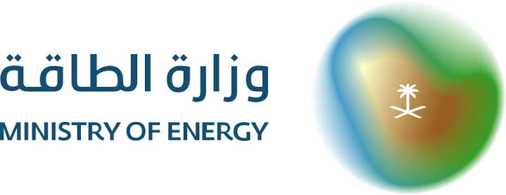 وزارة الطاقة وزارة الطاقة